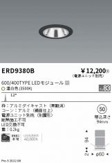 ERD9380B