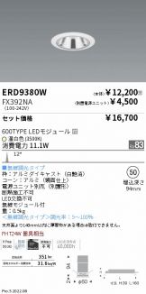 ERD9380W-FX392NA
