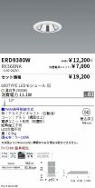 ERD9380W-...