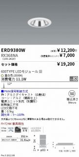 ERD9380W-RX368NA