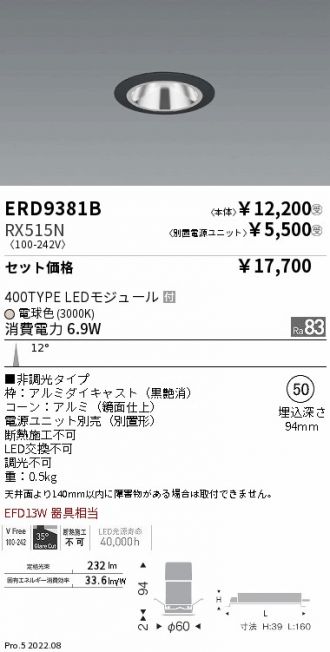 ERD9381B-RX515N