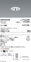 ERD9381W-...