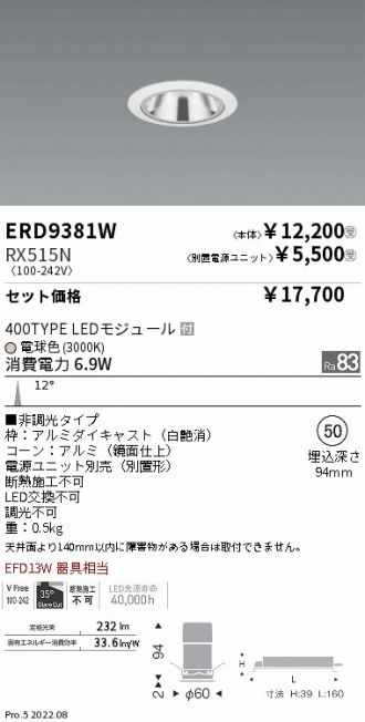 ERD9381W-RX515N