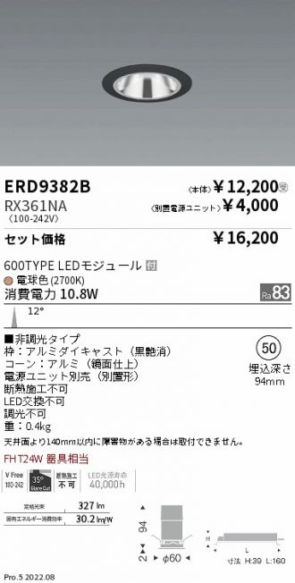 ERD9382B-RX361NA
