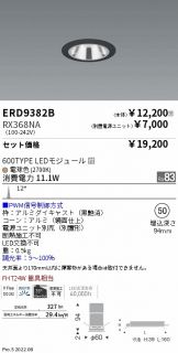 ERD9382B-RX368NA