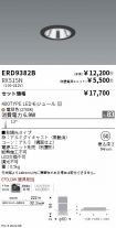 ERD9382B-...