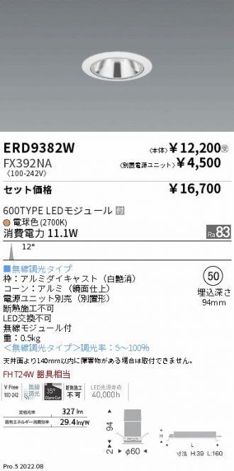 ERD9382W-FX392NA