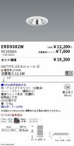 ERD9382W-...