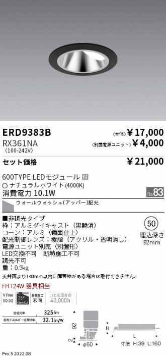 ERD9383B-RX361NA