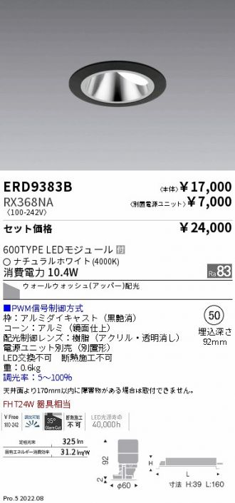 ERD9383B-RX368NA