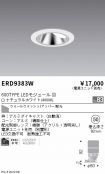 ERD9383W