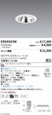 ERD9383W-...