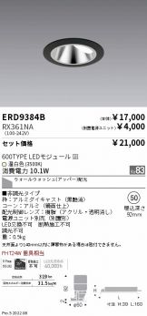 ERD9384B-RX361NA