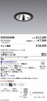 ERD9384B-RX368NA