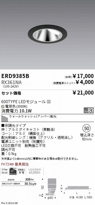 ERD9385B-RX361NA