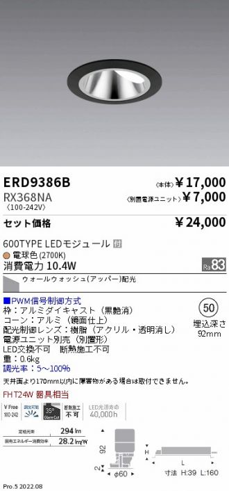 ERD9386B-RX368NA
