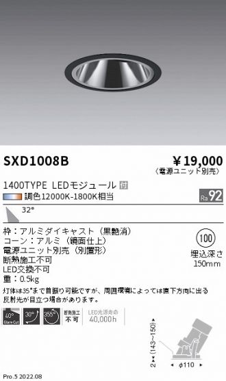 SXD1008B