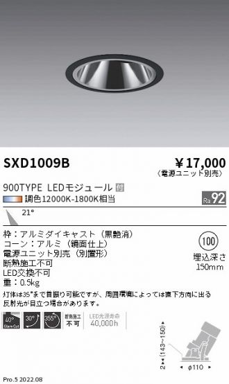 SXD1009B