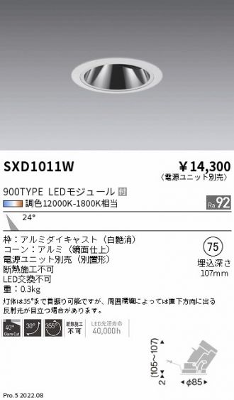 SXD1011W
