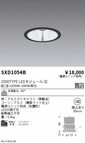 SXD1054B