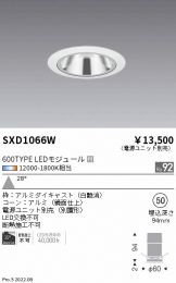 SXD1066W