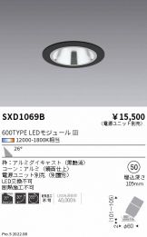 SXD1069B