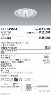 ERD6496SA...