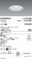 ERD6496SA...