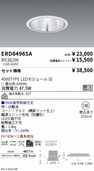 ERD6496SA-RX363N