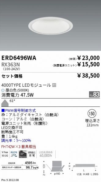 ERD6496WA-RX363N