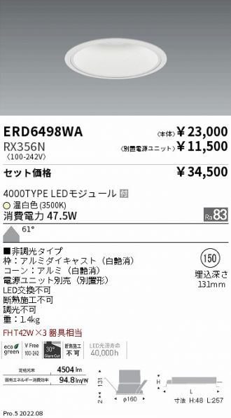 ERD6498WA-RX356N