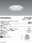 ERD6499SA