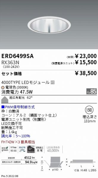 ERD6499SA-RX363N