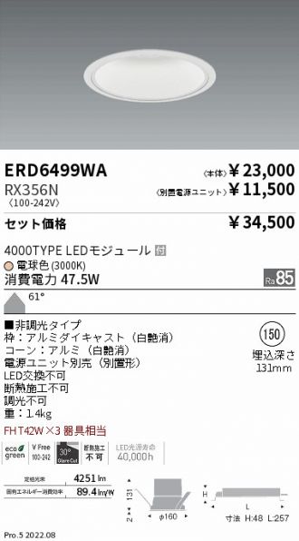 ERD6499WA-RX356N