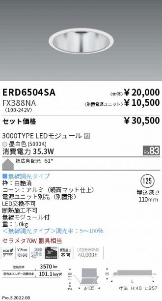 ERD6504SA-FX388NA