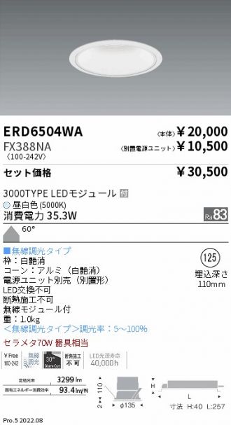 ERD6504WA-FX388NA