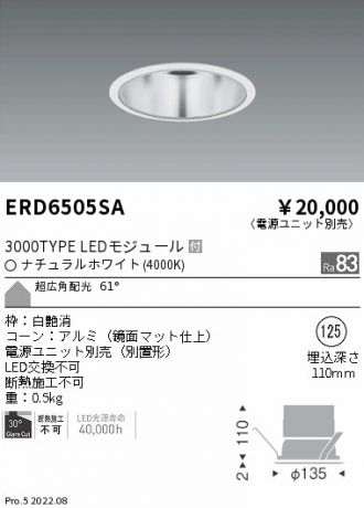 ERD6505SA