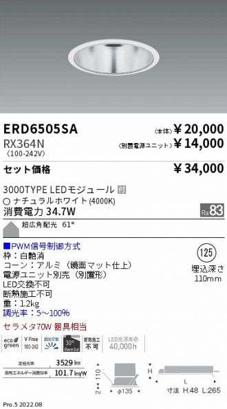 ERD6505SA-RX364N