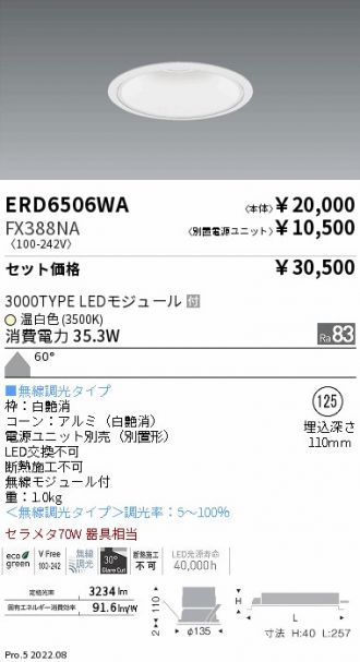 ERD6506WA-FX388NA