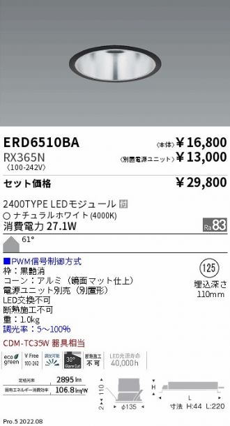 ERD6510BA-RX365N