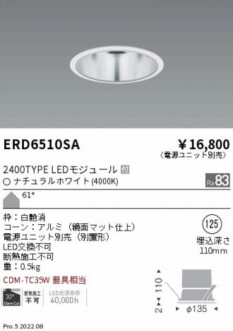 ERD6510SA
