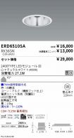ERD6510SA...