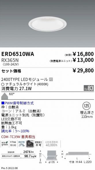 ERD6510WA-RX365N