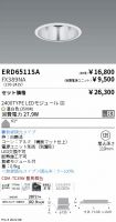ERD6511SA...