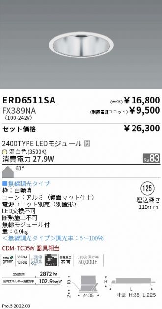 ERD6511SA-FX389NA
