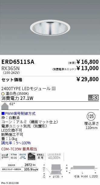 ERD6511SA-RX365N