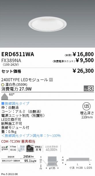 ERD6511WA-FX389NA