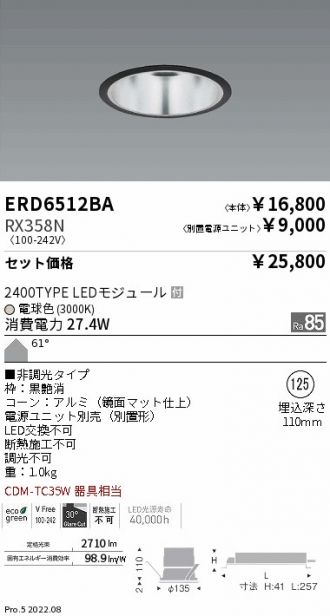 ERD6512BA-RX358N