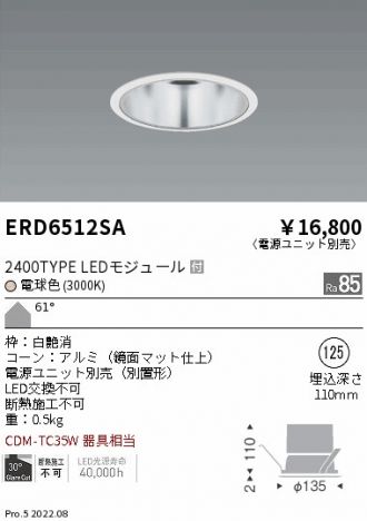 ERD6512SA