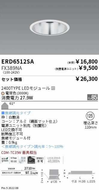 ERD6512SA-FX389NA